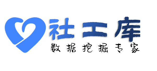 数据分享宜尚酒店开房记录查询